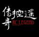 rclegend's Avatar