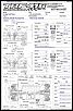 Tamiya TRF416 / TRF416WE / TRF416X-craigm-2009-muchmore-masters-sma-20090524.jpg