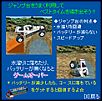 TAMIYA game for cell phones-new1-4.jpg