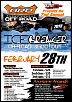 DRP, Indoor carpet offroad, Old Forge Pa 18518-icebreaker-2015_rev2.jpg