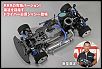 Kyosho V-ONE RRR EVO 2-ky-31264.jpg