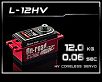PowerHD Digital High Voltage RC servo-powerl-12hv-1.jpg