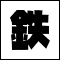 Gr8tMT12's Avatar